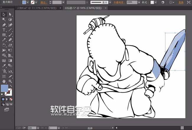 ai怎么畫(huà)武俠人物