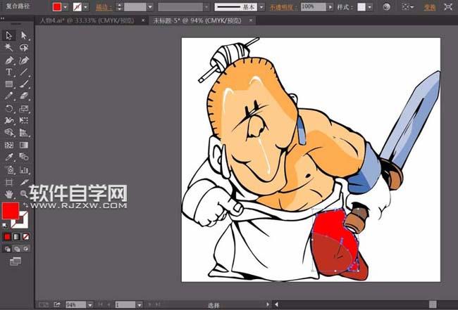 ai怎么畫(huà)武俠人物