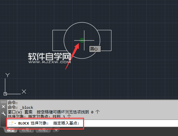cad創(chuàng)建塊在哪里命令是什么？