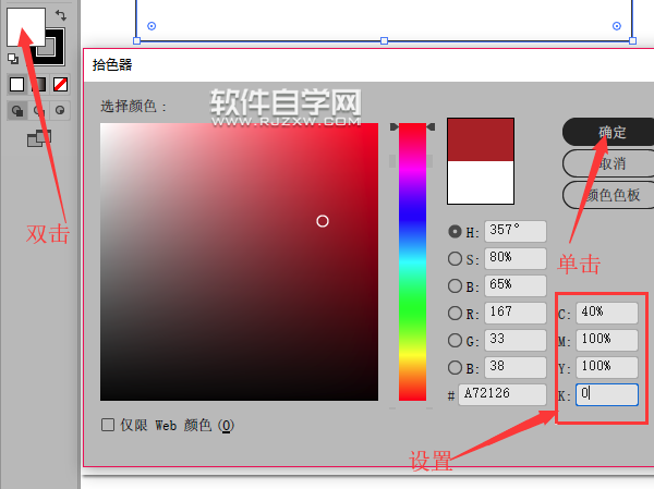 ai怎么設計裝飾畫