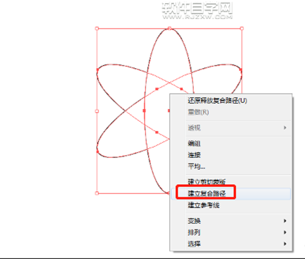 ai怎么制作旋轉(zhuǎn)圖標(biāo)