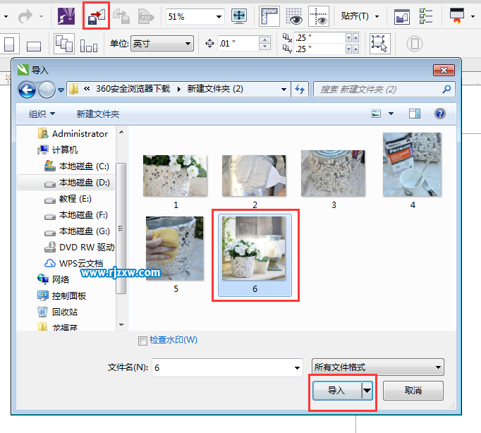 CDRX7怎么導入圖片或是插入圖片