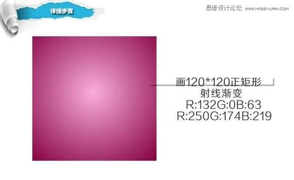 用CorelDraw設計漂亮蝴蝶卡片
