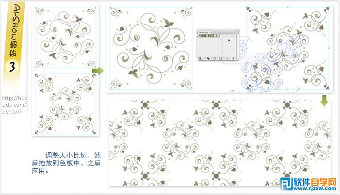 教你用Illustrator固定圖案填充的處理方法