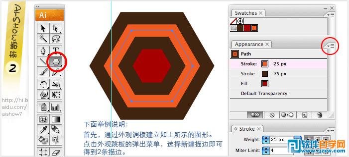 用Illustrator創(chuàng)建無縫幾何圖案填充教程