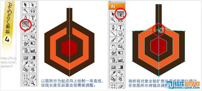 用Illustrator創(chuàng)建無縫幾何圖案填充教程