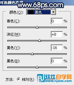 教你怎么用PS給同事照片調(diào)些秋季暖色霞光