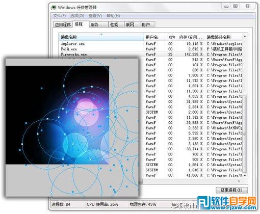 Fireworks CS5軟件介紹說明