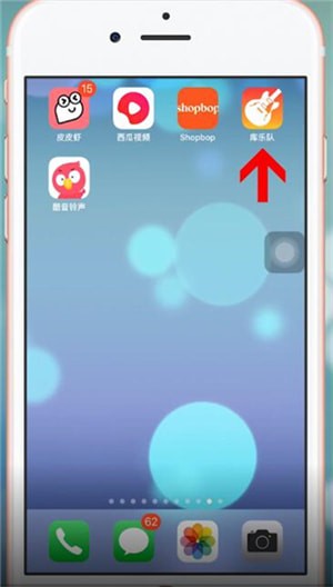 酷音鈴聲設(shè)置蘋(píng)果手機(jī)鈴聲具體操作步驟介紹