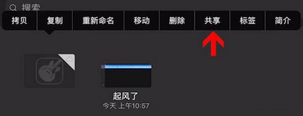 酷音鈴聲設(shè)置蘋(píng)果手機(jī)鈴聲具體操作步驟介紹