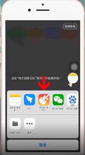 酷音鈴聲設(shè)置蘋(píng)果手機(jī)鈴聲具體操作步驟介紹