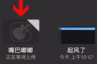 酷音鈴聲設(shè)置蘋(píng)果手機(jī)鈴聲具體操作步驟介紹