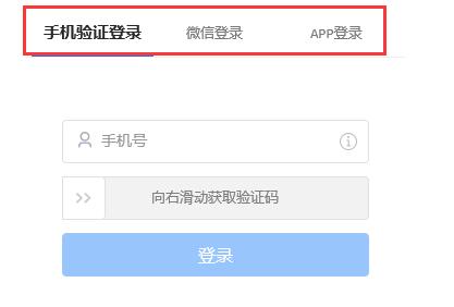 todesk無(wú)法登錄解決方法