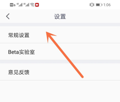 騰訊會(huì)議開(kāi)啟麥克風(fēng)和攝像頭方法