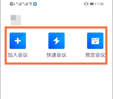 騰訊會(huì)議開(kāi)啟麥克風(fēng)和攝像頭方法