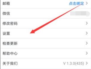 騰訊會(huì)議為什么顯示網(wǎng)絡(luò)異常詳情