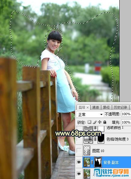 ps如何調(diào)整成秋季背景