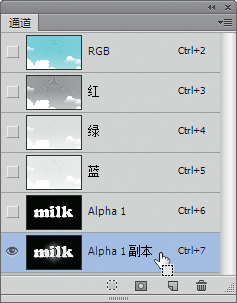PS奶牛圖案字制作