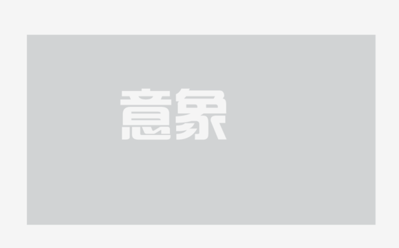 ai如何制作鏤空字體