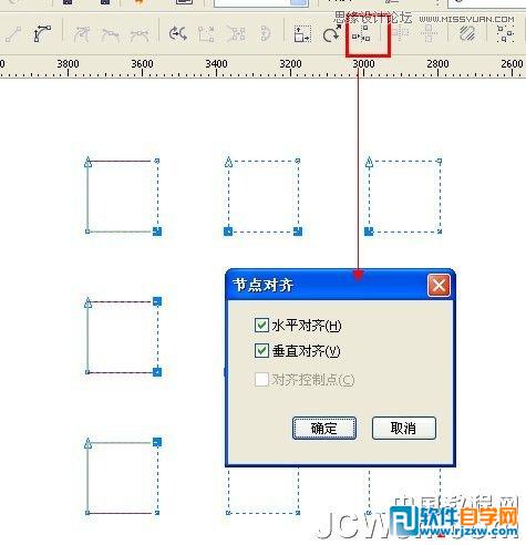 教你用CorelDraw設計立體感超強的吊墜