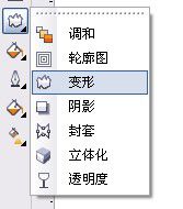 用CorelDRAW X6交互式工具設(shè)計(jì)旋轉(zhuǎn)復(fù)古背景
