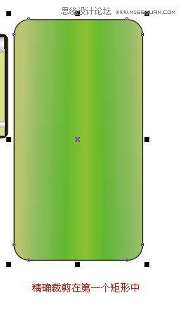 利用Coreldraw X6不同的美感顏色來(lái)表現(xiàn)產(chǎn)品