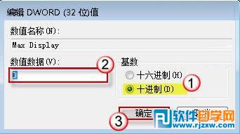 為了保護(hù)隱私讓W(xué)ord2010不保存最近瀏覽文檔