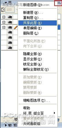 教你用Fireworks制作閃圖背景的動(dòng)畫效果