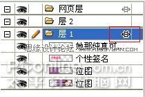 教你用Fireworks制作閃圖背景的動(dòng)畫效果