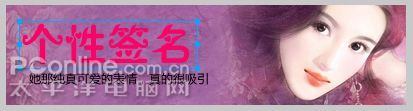 教你用Fireworks制作閃圖背景的動(dòng)畫效果
