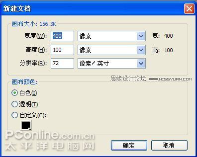 教你用Fireworks制作閃圖背景的動(dòng)畫效果