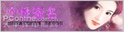 教你用Fireworks制作閃圖背景的動(dòng)畫效果