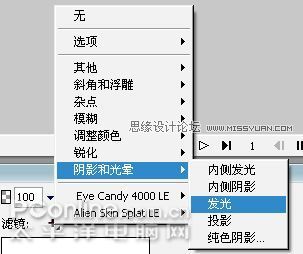 教你用Fireworks制作閃圖背景的動(dòng)畫效果