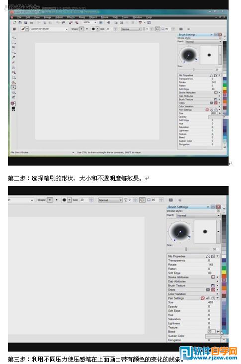 CorelDRAW套包探索專業(yè)頁面制作