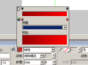 fireworks設計網站頁面教程