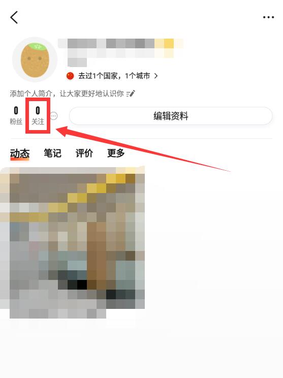 大眾點(diǎn)評(píng)怎么通過手機(jī)號(hào)找好友