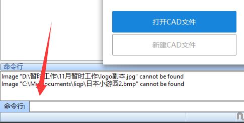 風(fēng)云cad編輯器使用教程