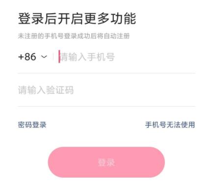 快手極速版怎么切換賬號(hào)