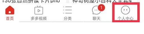 拼多多怎么申請(qǐng)退款