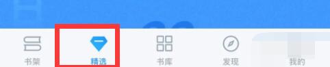 qq閱讀怎么免費(fèi)刷10天
