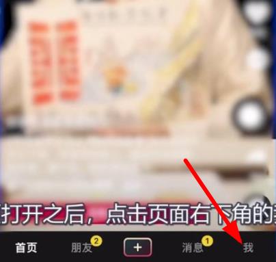 抖音怎么查看中獎(jiǎng)詳細(xì)教程