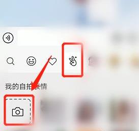 微信如何制作動態表情包詳細教程