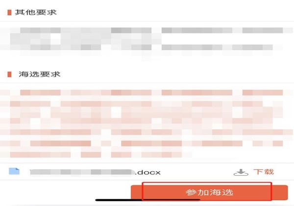 在喜馬拉雅上怎么接配音任務(wù)