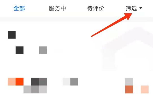 支付寶提現(xiàn)記錄怎么查