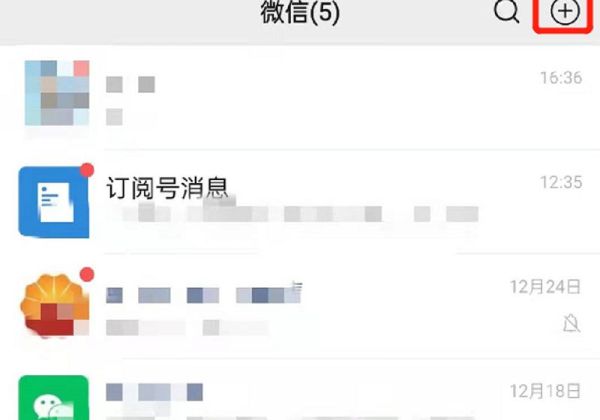 怎樣知道對(duì)方微信注銷了