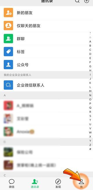 如何關(guān)閉微信拍一拍別人