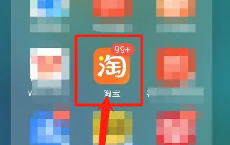 淘寶電影票怎么確認(rèn)收貨