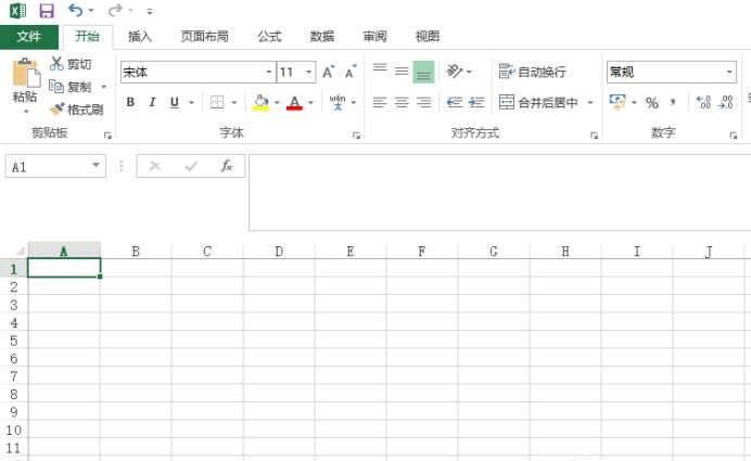簡單記賬的表格怎么做?