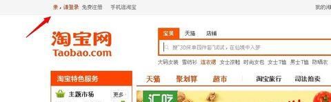怎樣填寫淘寶退貨物流單號(hào)?