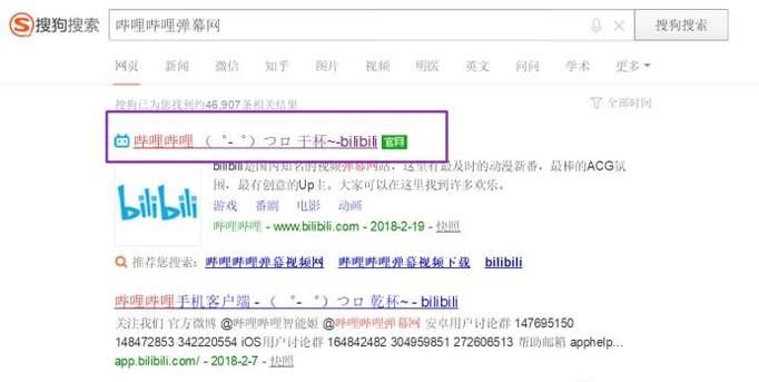 b站怎么投稿？
